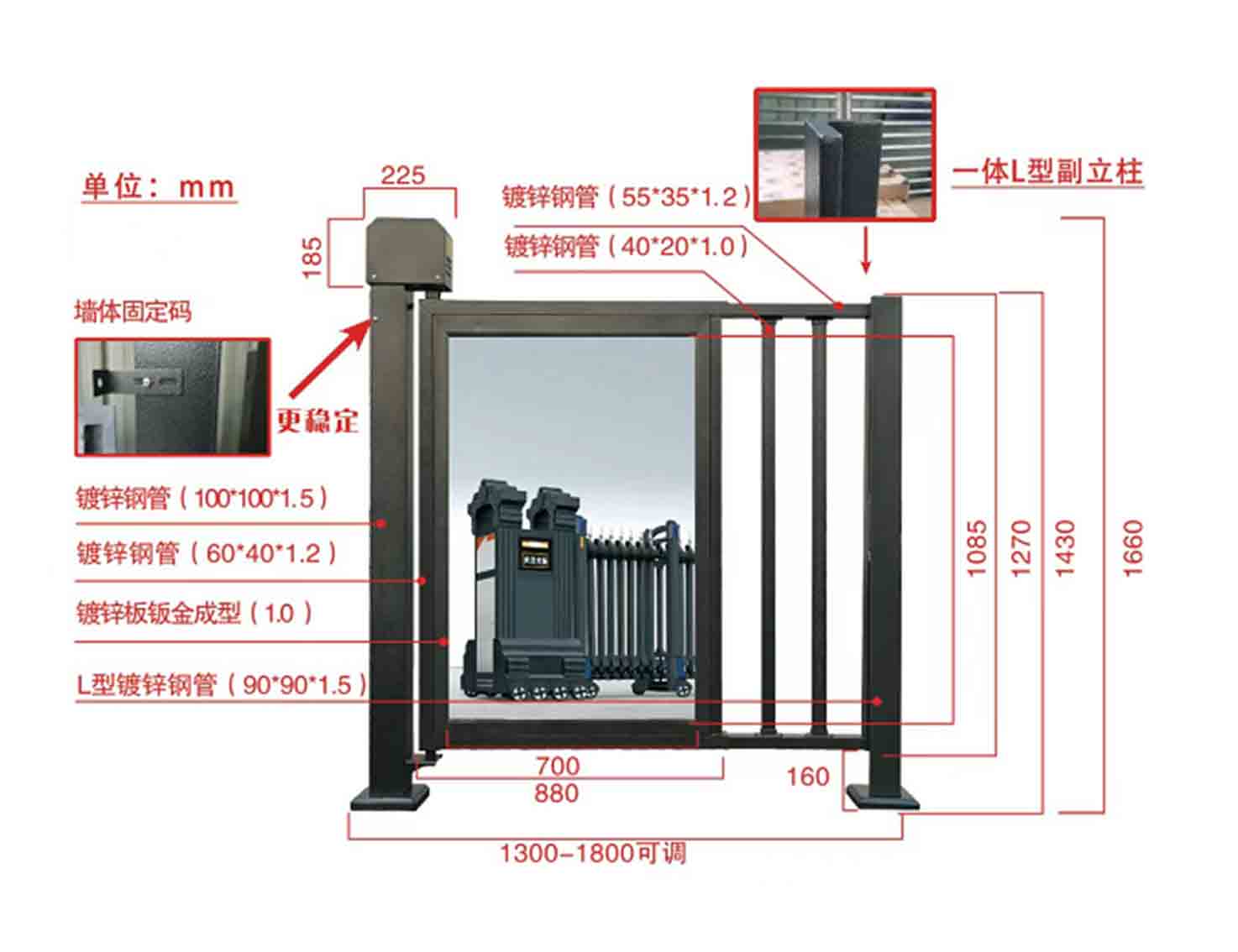 玻璃廣告門(mén) G001A